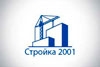 Изготовление и последующий монтаж металлических каркасов лестниц Харьков